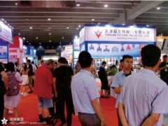 2020中国（广州）国际工业锅炉压力容器及压力管道技术展览会